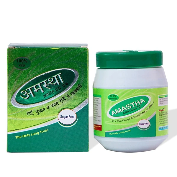 Maheshwari Pharmaceuticals Mpil Amastha Awaleha Sugar Free (250gm)