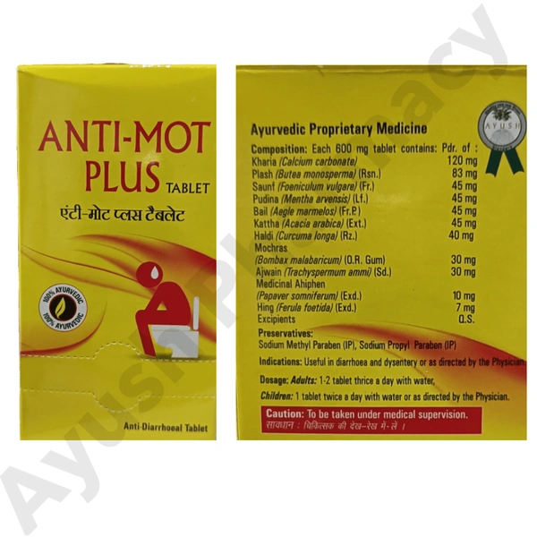 Multani Pharmaceuticals Ltd Multani Anti-Mot Plus Tablets (96 tab)