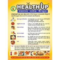 Eureka Labs Ltd. Healthup Capsule for Weight Gain (60Caps) - 60 Capsules
