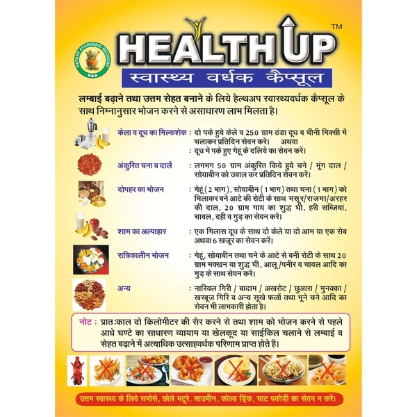 Eureka Labs Ltd. Healthup Capsule for Weight Gain (60Caps) - 60 Capsules