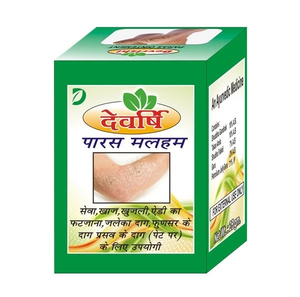 Devrishi Ayurveda Devrishi Paras Malham for Fungal and Skin Care (60gm) - 60 gm