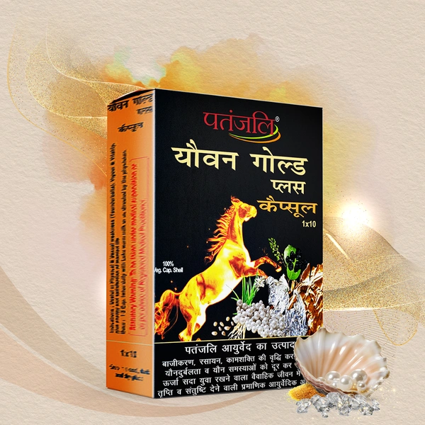 Patanjali Ayurved Limited Patanjali Youvan Gold Plus Capsule (10Caps)