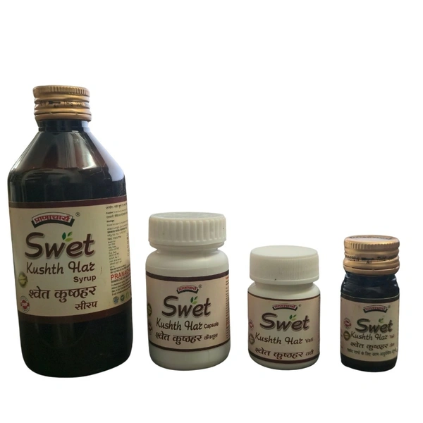 Pranacharya Swet Kushth Har Set (1set)