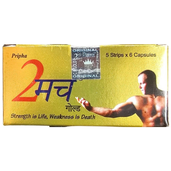Prince Pharma 2 Much Gold Capsule (30Caps) - May-2027