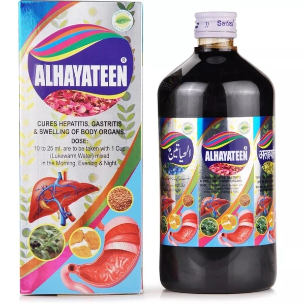 Sadar Dawakhana Alhayateen (200ml) - 200 ml