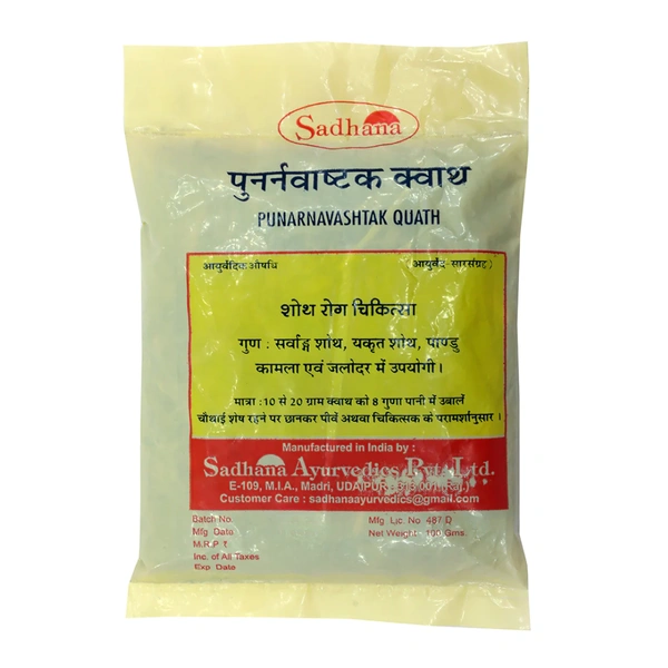 Sadhana Ayurvedics Pvt Ltd. Sadhana Punarnavashtak kwath (100gm)