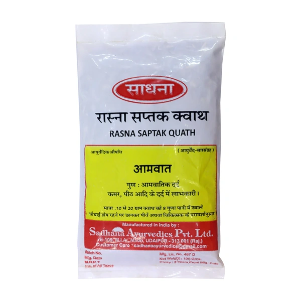 Sadhana Ayurvedics Pvt Ltd. Sadhana Rasna Saptak kwath (100gm)
