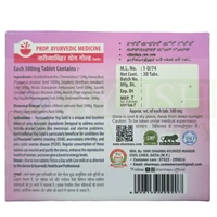 Sharmayu Nari Vyadhihar Yog Gold (30tab)