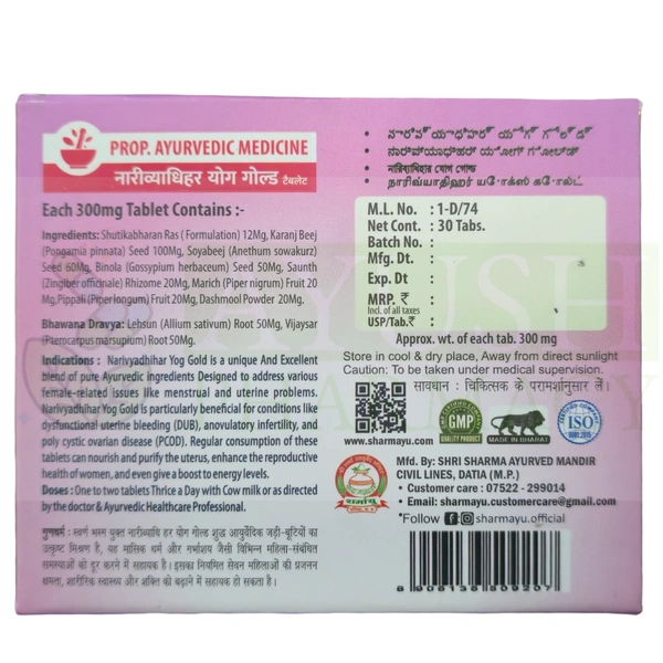 Sharmayu Nari Vyadhihar Yog Gold (30tab)