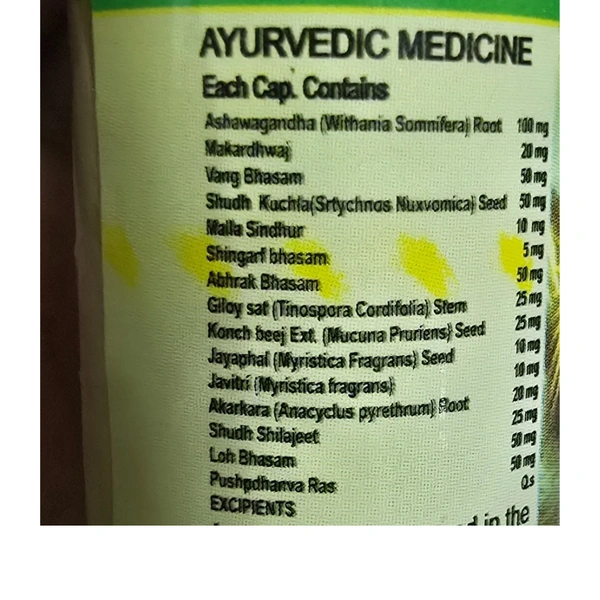 Vaidhya Shri Pharmaceuticals Suntex D.S Capsules (16Caps.) By Vaidhya Shri Pharmaceuticals