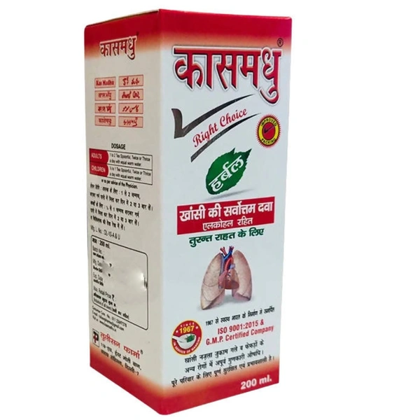 Tulison Pharma Tulison Kas Madhu Herbal Syrup | For Cough Relief (200ml)