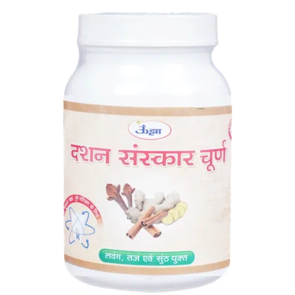Unjha Ayurvedic Pharmacy Unjha Dashan Sanskar Churna (100gm) - 100 gm
