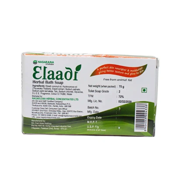 Nagarjuna Ayurvedic Group Kerala Nagarjuna Elaadi Bath Soap (75gm)
