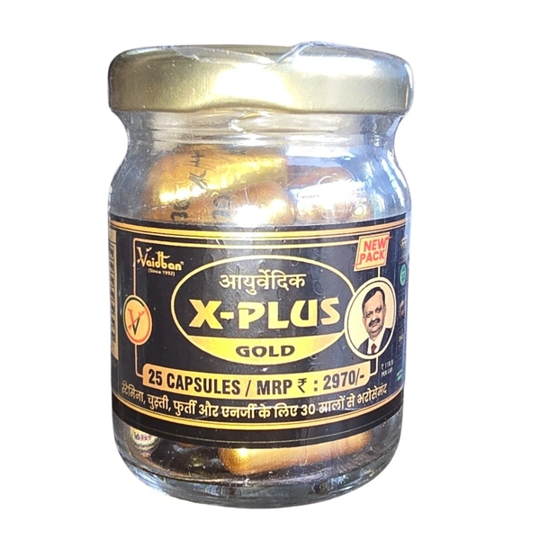 Vaidban Ayurvedic Bhawan Vaidban X-Plus Gold Capsule (25caps) - 25 Cpsules