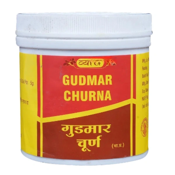  Vyas Pharmaceuticals Vyas Gudmar Churna (100g)