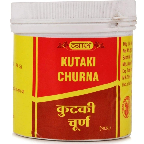Vyas Pharmaceuticals Vyas Kutki Churna (100g) - 100 gm