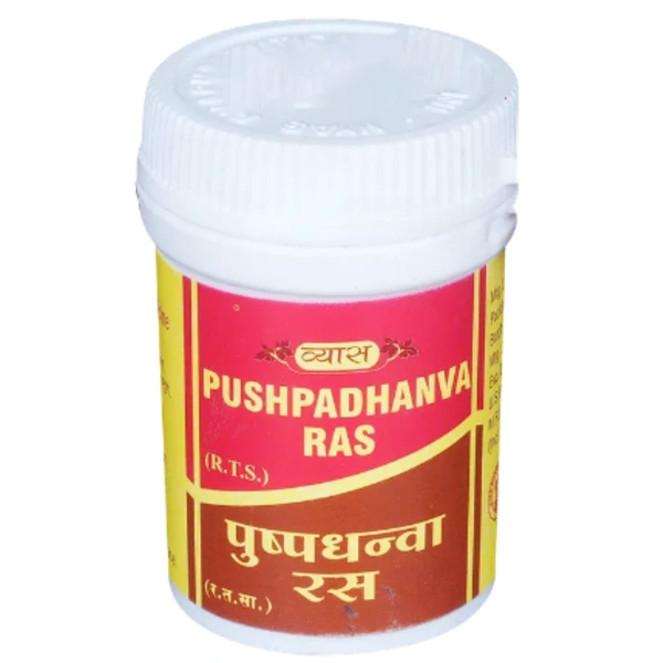 Vyas Pharmaceuticals Vyas Pushpadhanva Ras (10gm) - 10 gm