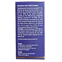 Vyas Pharmaceuticals Vyas Shankhpushpi Tablets (100Tab)