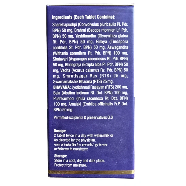 Vyas Pharmaceuticals Vyas Shankhpushpi Tablets (100Tab)