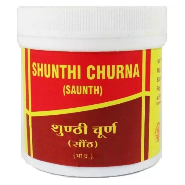 Vyas Pharmaceuticals Vyas Shunthi Churna (100g)