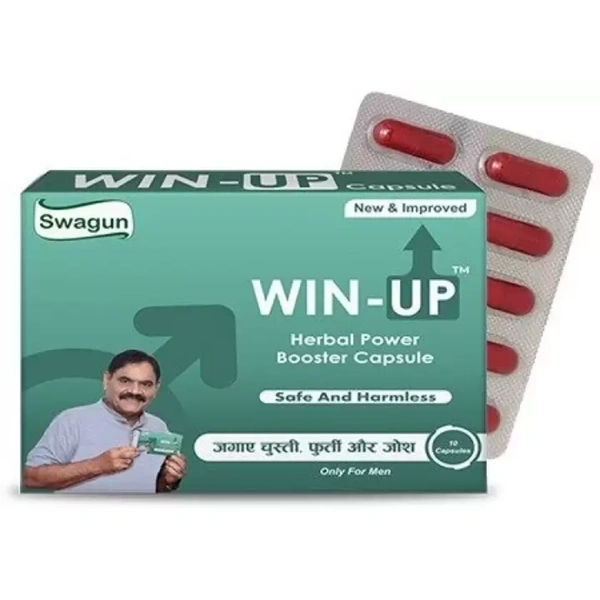 Swagun Win-Up Power Booster Capsule (10caps)