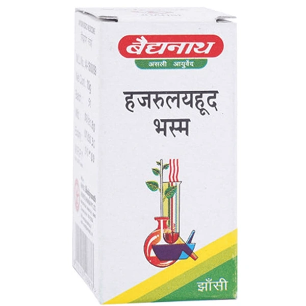 Baidyanath Jhansi Baidyanath Hazrulyahud Bhasma (10gm)