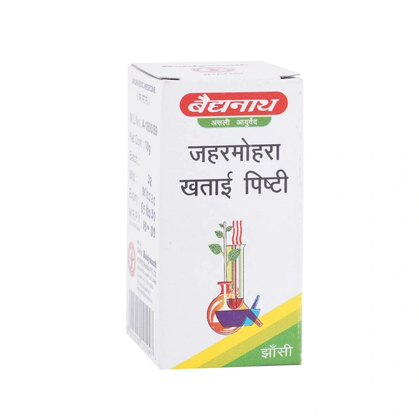Baidyanath Jaharmohara Khatai Pishti (10gm)
