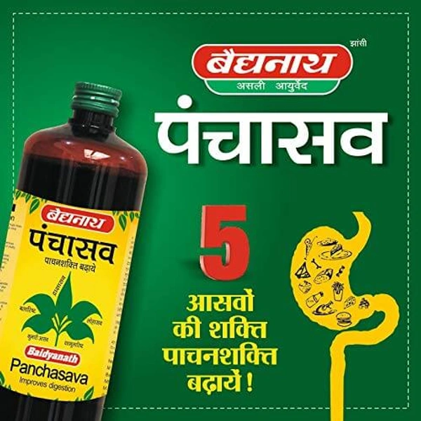 Baidyanath Jhansi Baidyanath Panchasava (450ml)