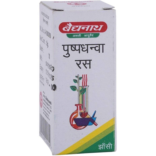 Baidyanath Jhansi Baidyanath Puspadhanwa Ras (5g) - 5 gm