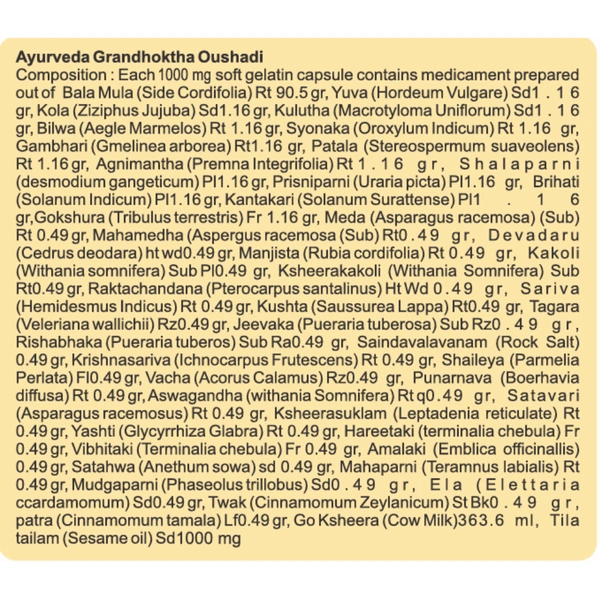 Planet India Remedies Pvt. Ltd. Planet India Dhanvantharam 101 1000mg Soft Gel Capsules (60Caps) - 60 Capsules