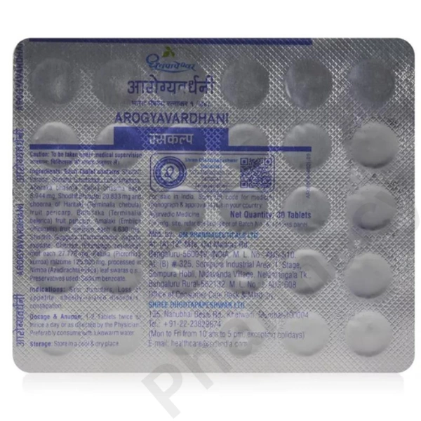 Shree Dhootapapeshwar Dhootapapeshwar Arogyavardhini Vati (30Tab)
