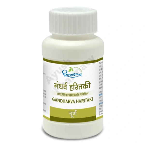 Shree Dhootapapeshwar Dhootapapeshwar Gandharva Haritaki Churna (60gm)
