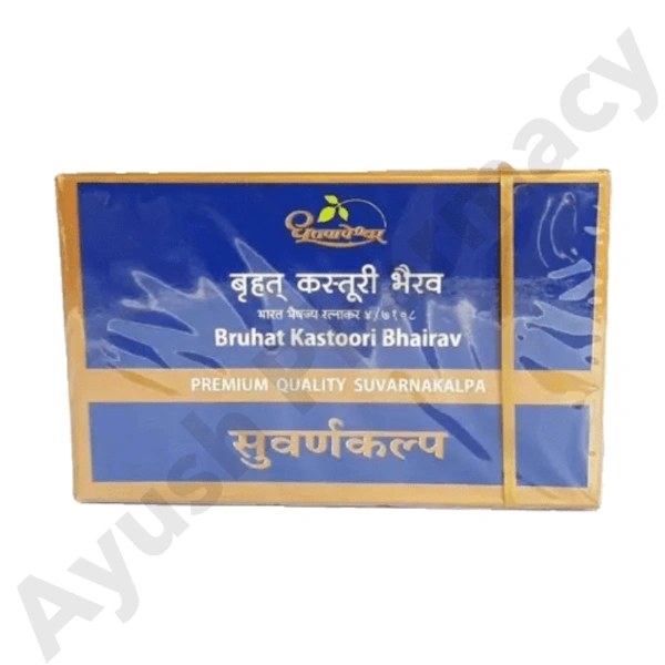 Shree Dhootapapeshwar Dhootapapeshwar Kasturi Bhairav Ras (Brihat) (10tab)