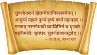 Shree Dhootapapeshwar Dhootapapeshwar Maha Swarna Yog (30Tab) - 30 Tablets, 09/2028