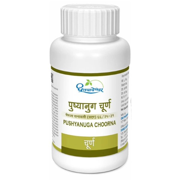 Shree Dhootapapeshwar Dhootapapeshwar Pushyanuga Choorna (60gm)