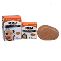 Apex Medivision Industry Apex Eysell Eye Patch (Junior 5cm X 6cm) (20 units) - Junior: 5 cm x 6 cm