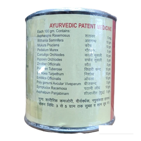 Fame Virya Poustik Rasayan 100gm