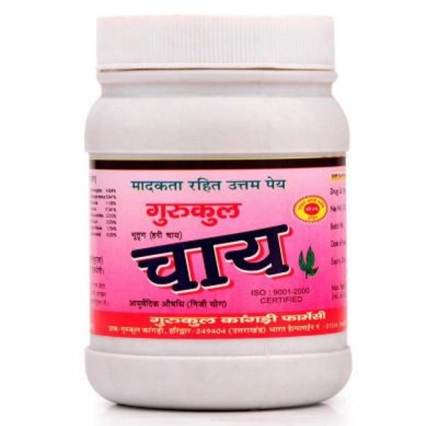 Gurukul Kangri Pharmacy Gurukul Chai | Gurukul Kangri Pharmacy | 200 grams