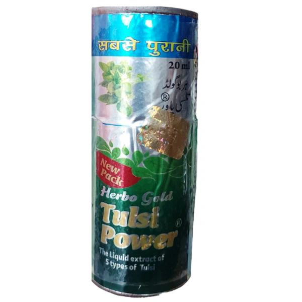 Herbo Gold Tulsi Power (20ml): Liquid Extract Of 5 Types of Tulsi - 20 ml