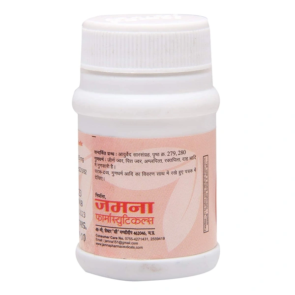 Jamna Pharmaceuticals Jamna Herbal Kushthhkuthar Ras (40tab)