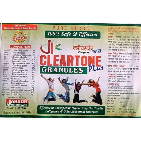 Jk ClearTone Plus Granules (100gm)