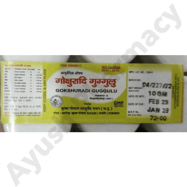 Krishan Gopal Ayurved Bhawan (Kaleda) Kalera Gokshuradi Guggulu (10gm)