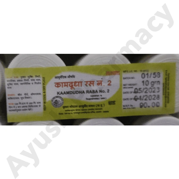 Krishan Gopal Ayurved Bhawan (Kaleda) Kalera Kamdudha Rasa No. 2 (10gm)
