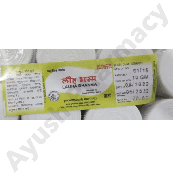 Krishan Gopal Ayurved Bhawan (Kaleda) Kalera Lauha Bhasma (10gm)