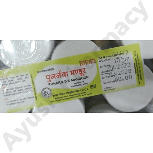 Krishan Gopal Ayurved Bhawan (Kaleda) Kalera Punarnava Mandoor (10gm)
