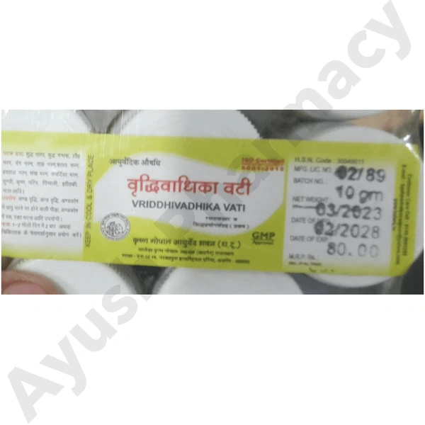 Krishan Gopal Ayurved Bhawan (Kaleda) Kalera Vridhiwadhika Bati (10gm)