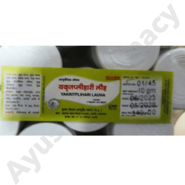 Krishan Gopal Ayurved Bhawan (Kaleda) Kalera Yakritplihari Lauha (10gm)