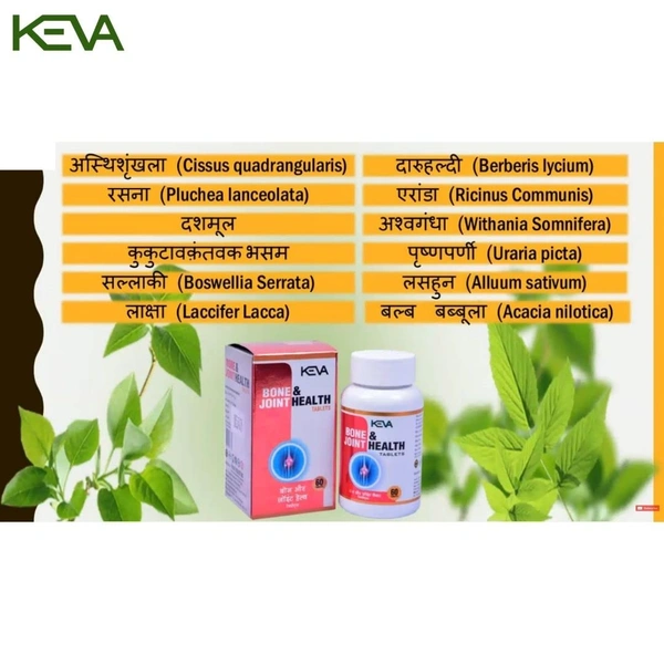 Keva Bone & Joint Health Tablets (60tab)