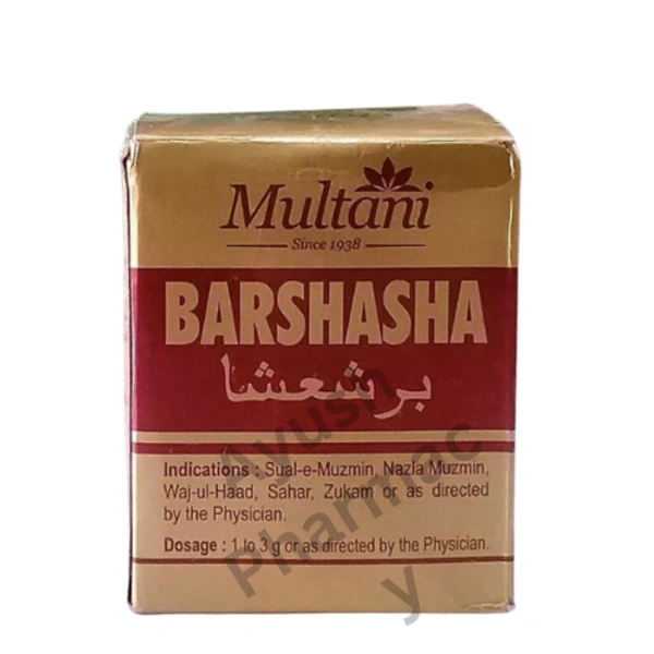 Multani Cold And Cough Avleh (60g)