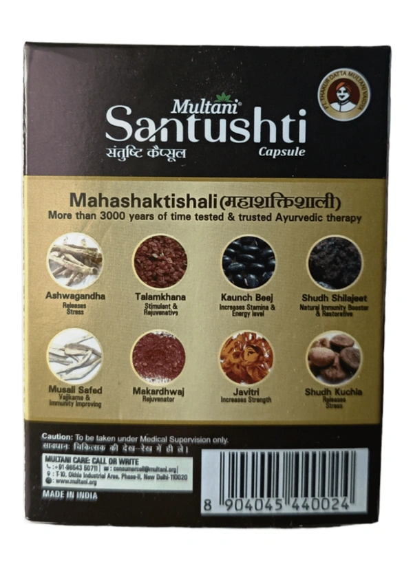 Multani Pharmaceuticals Ltd. Multani Santushti Capsules (30Caps)